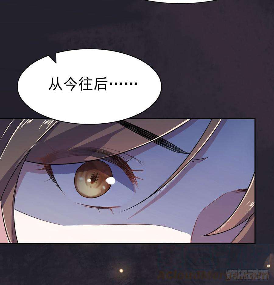 宦妃天下2话 重生