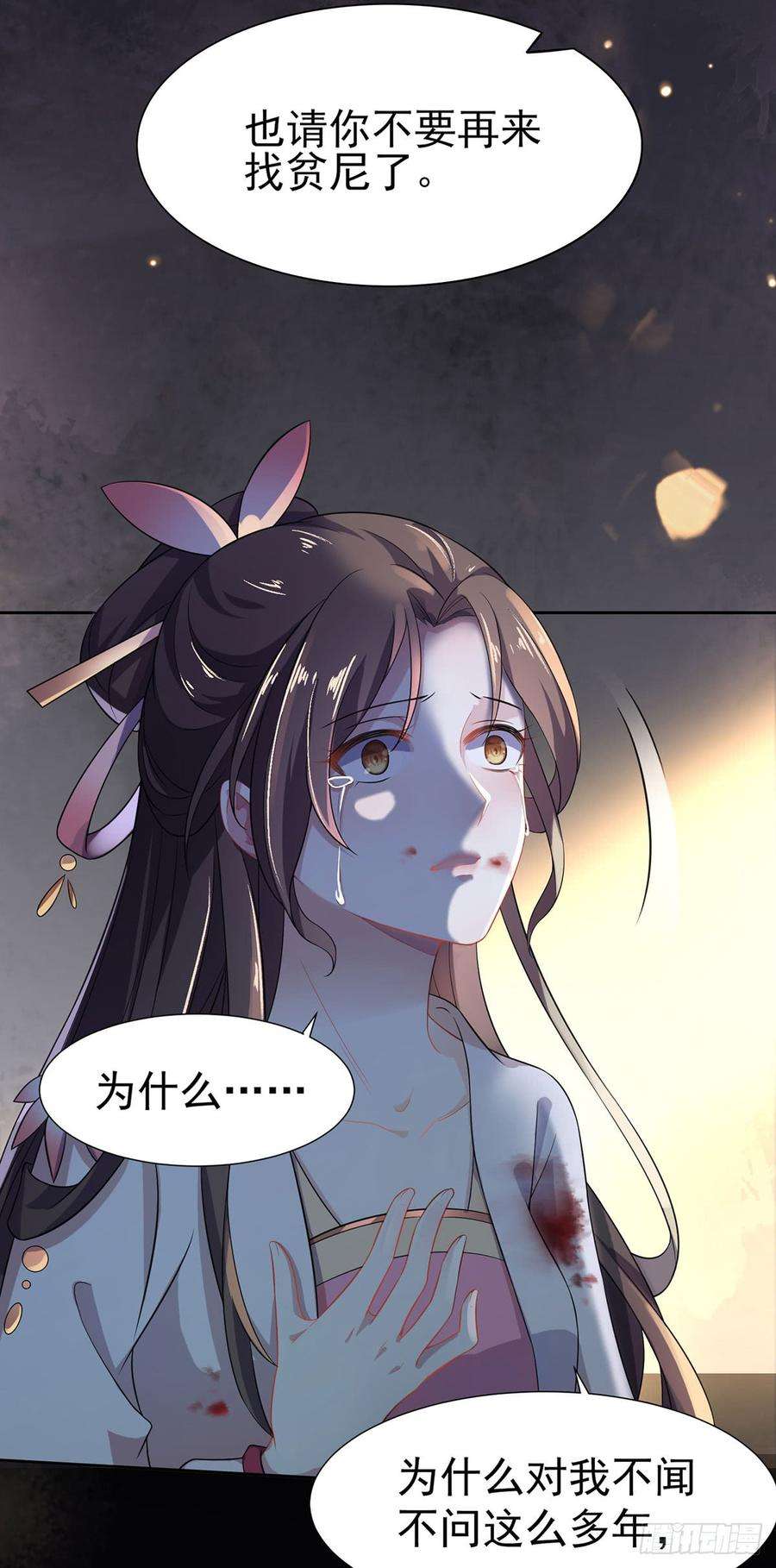 宦妃天下2话 重生