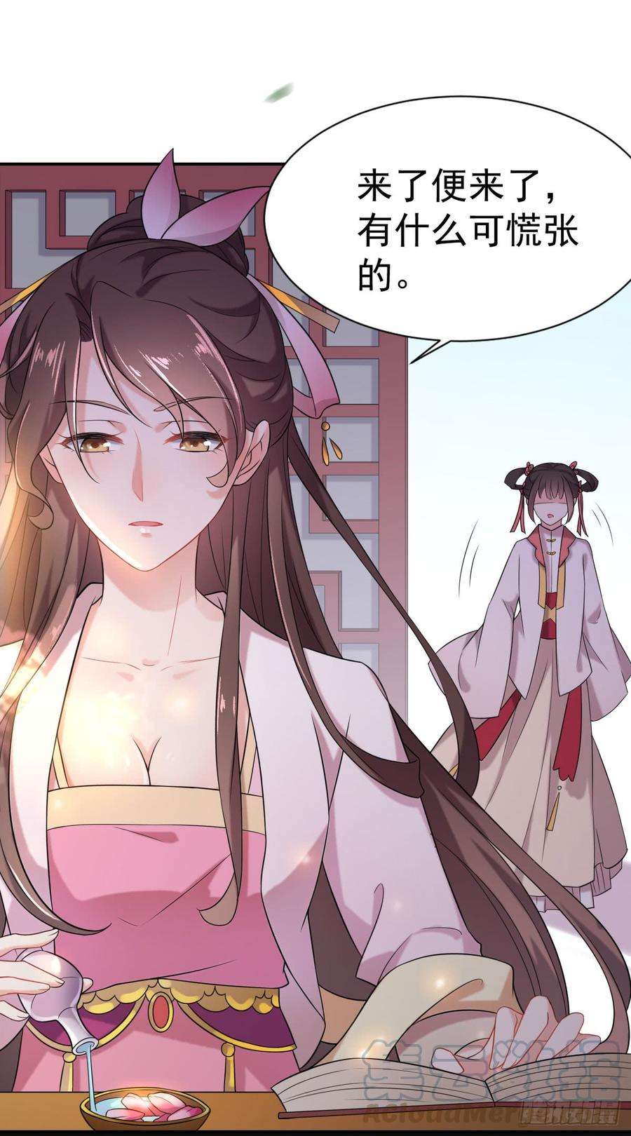 宦妃天下3话 请君入瓮（上）