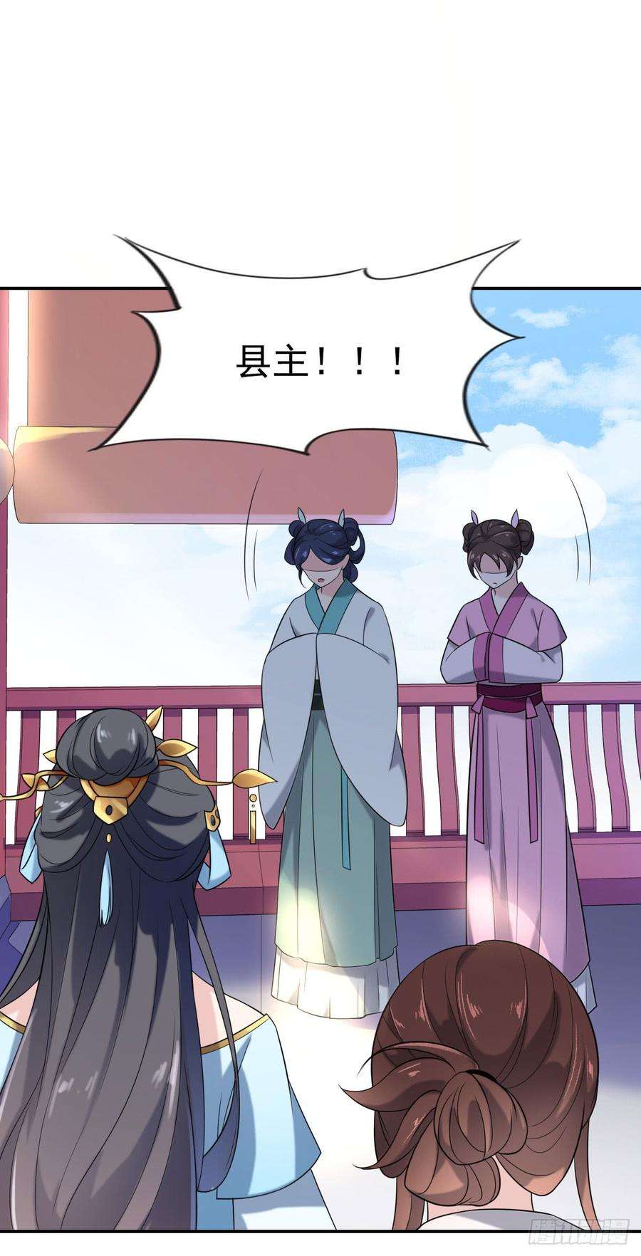 宦妃天下3话 请君入瓮（上）