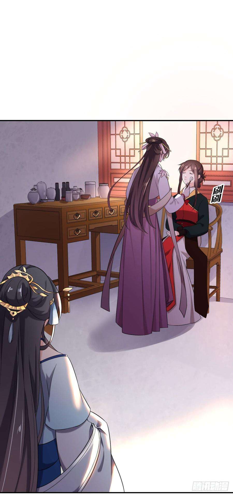 宦妃天下4话 请君入瓮（下）