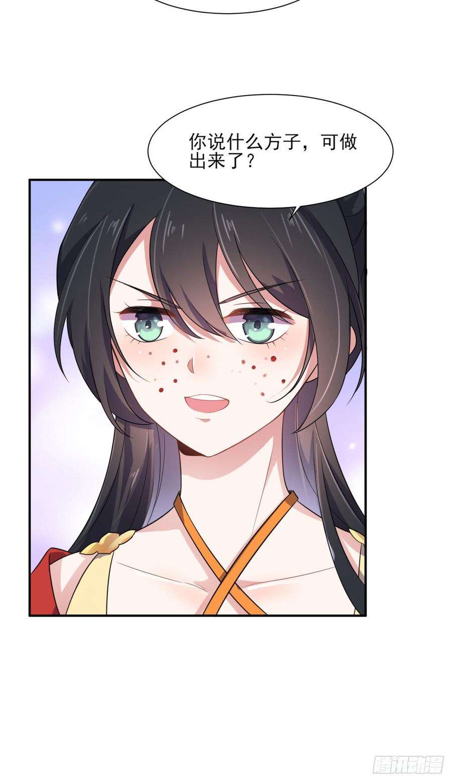 宦妃天下5话 惩治恶奴