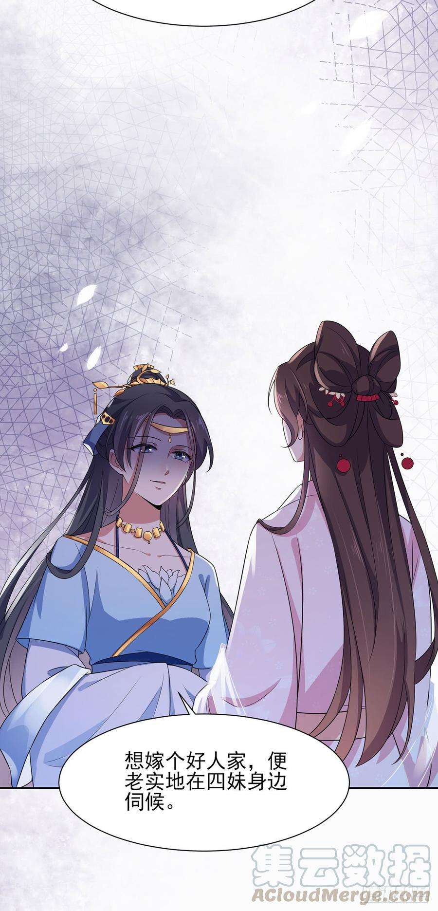 宦妃天下7话 看谁更会演