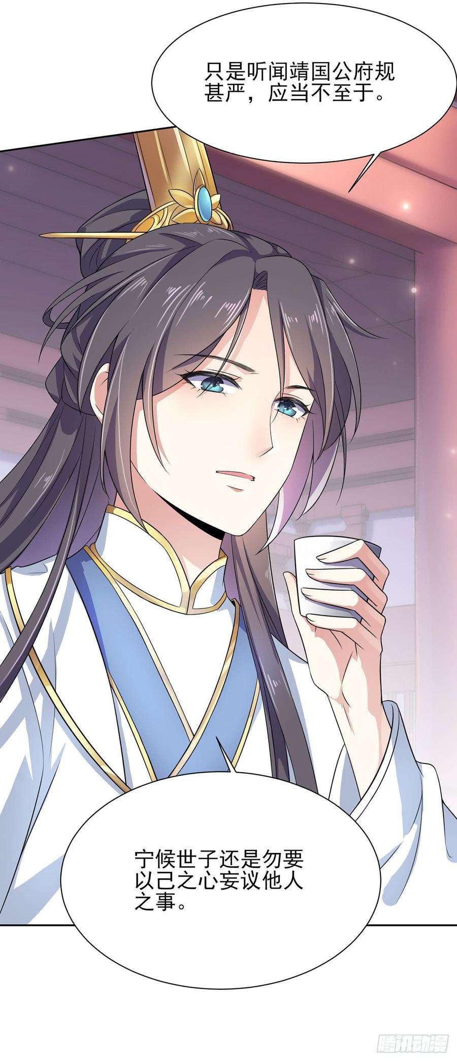 宦妃天下7话 看谁更会演