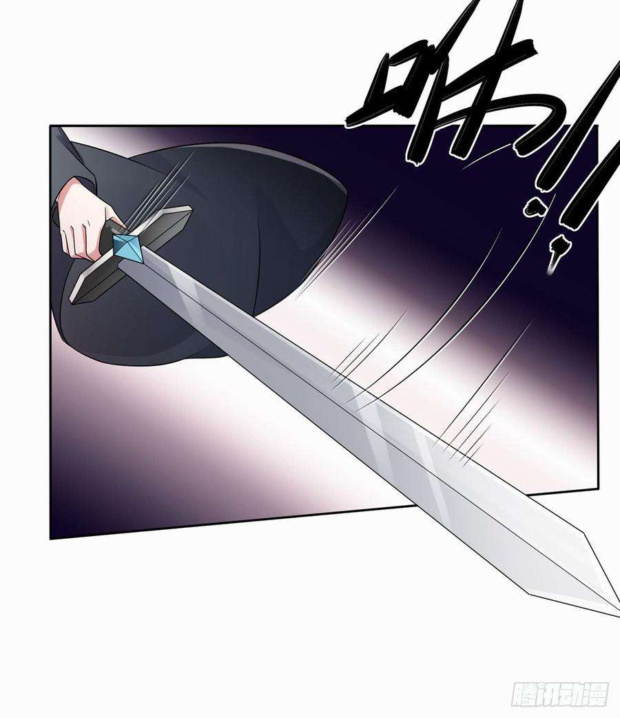 宦妃天下8话 茉儿的婚事