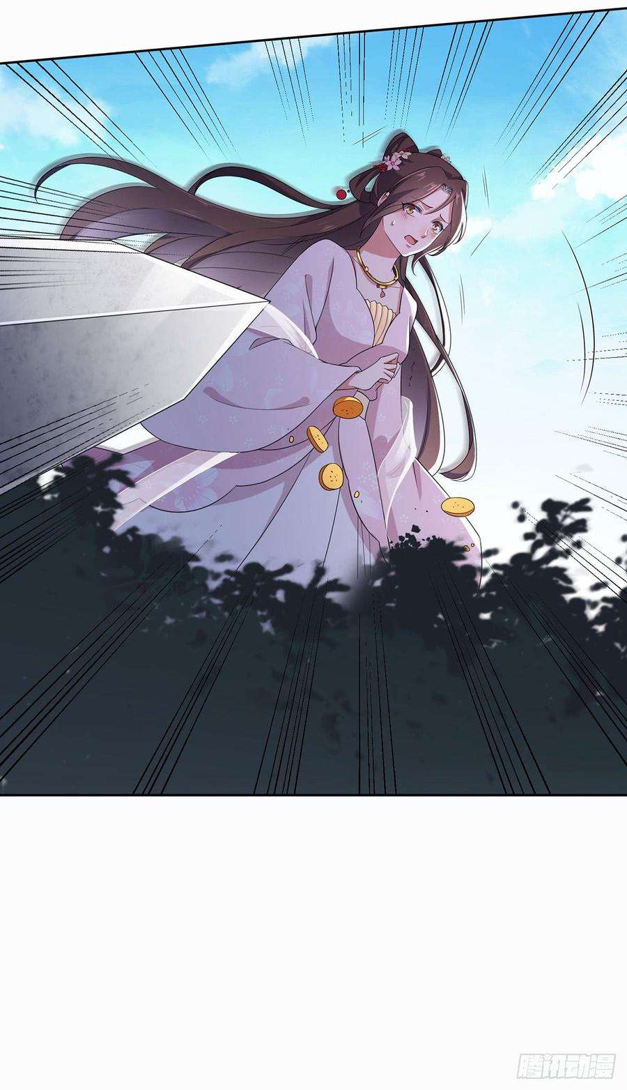 宦妃天下8话 茉儿的婚事