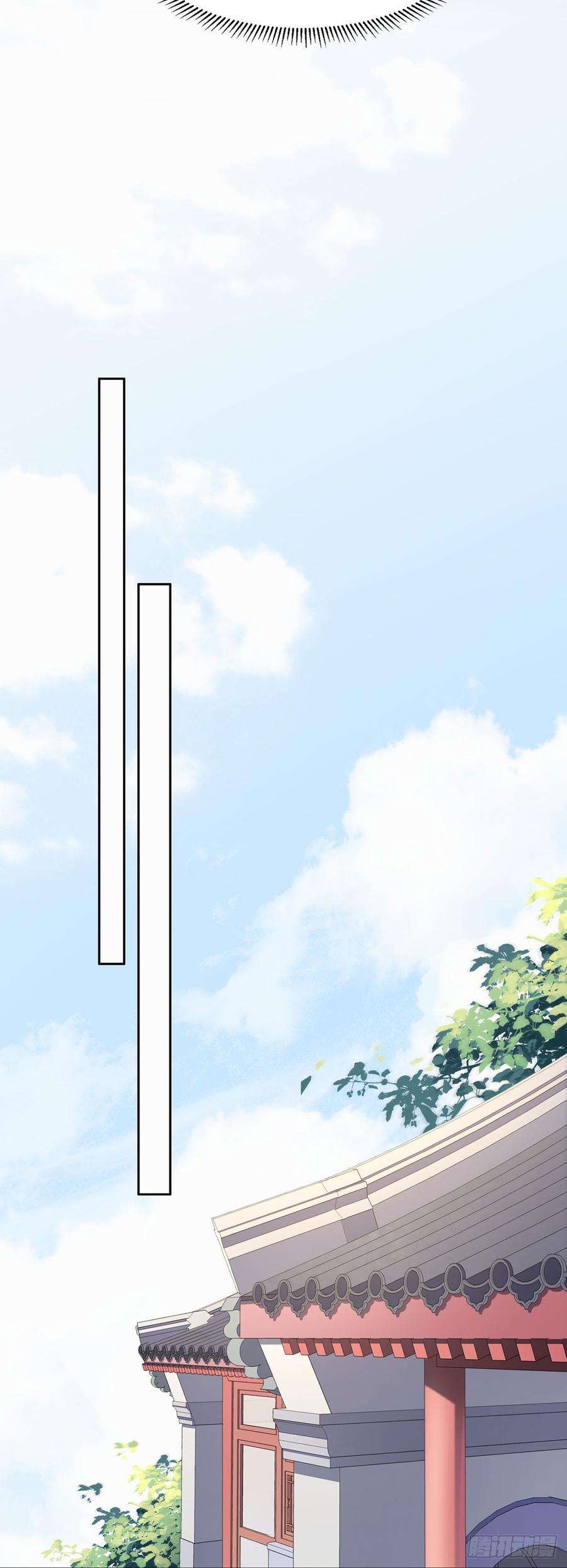 宦妃天下8话 茉儿的婚事