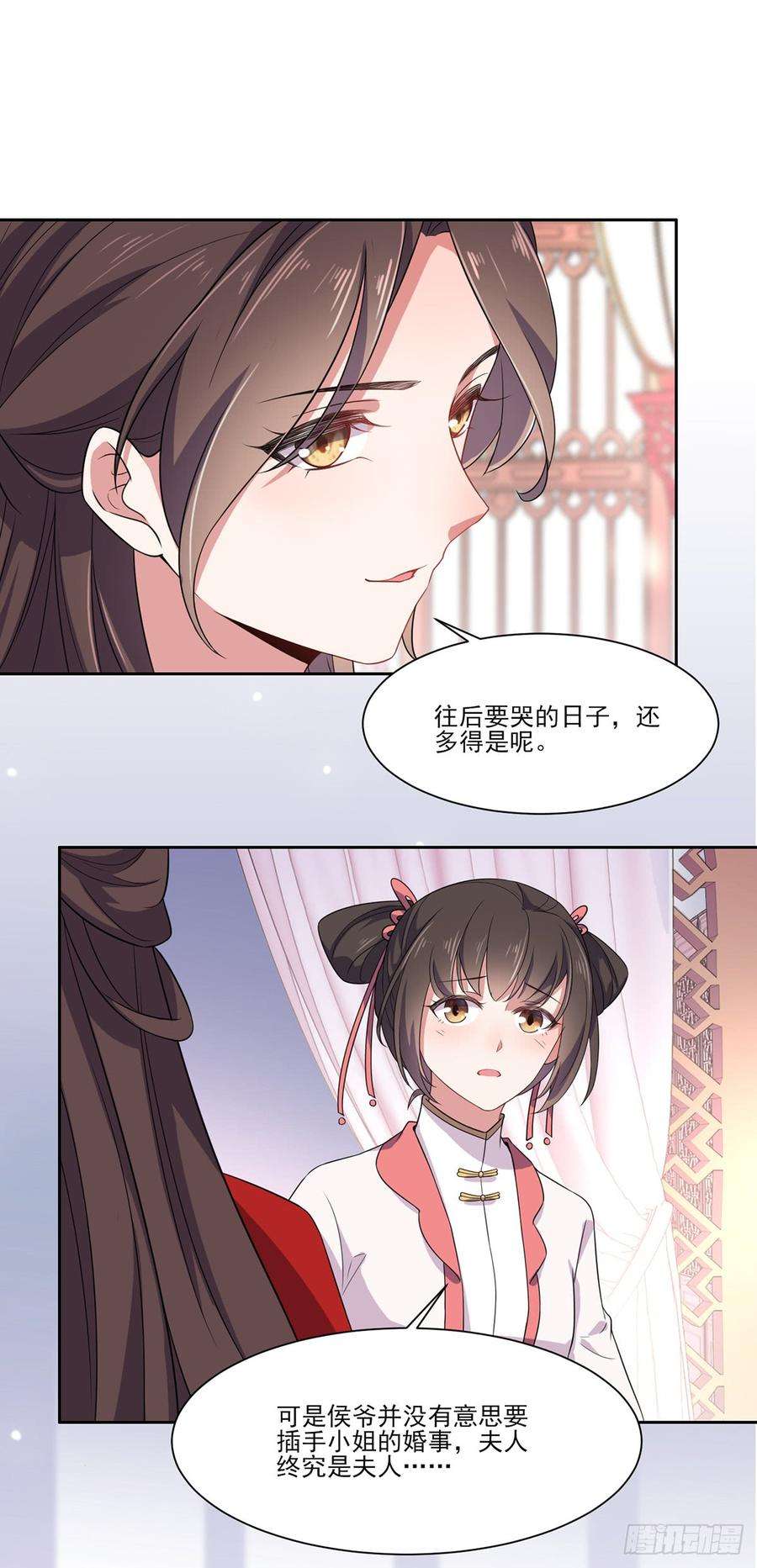 宦妃天下9话 西凉霜的陷害