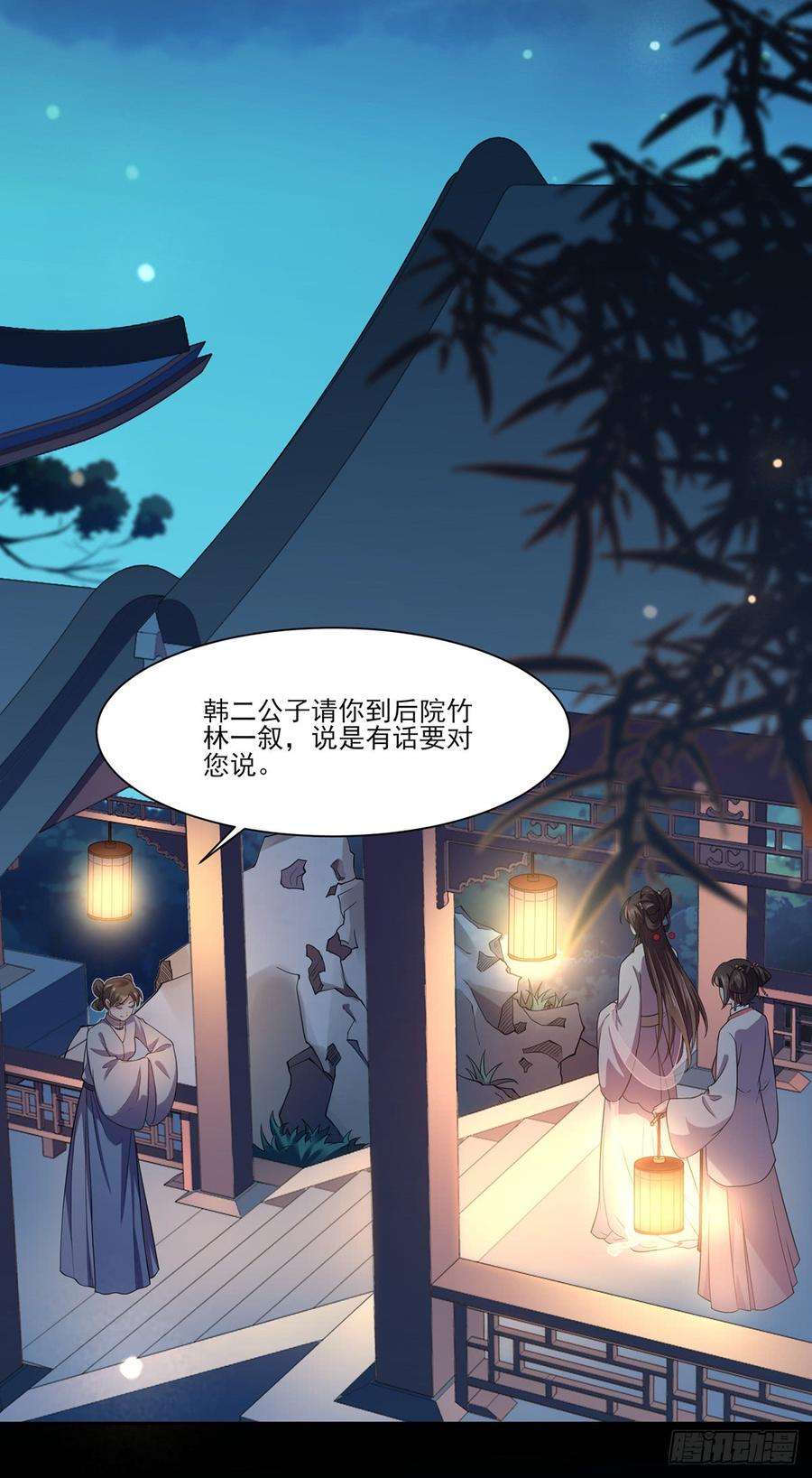 宦妃天下10话 捉奸在床