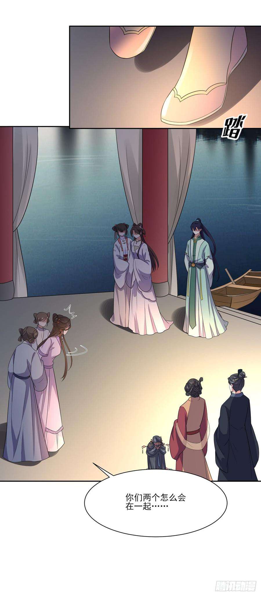 宦妃天下10话 捉奸在床