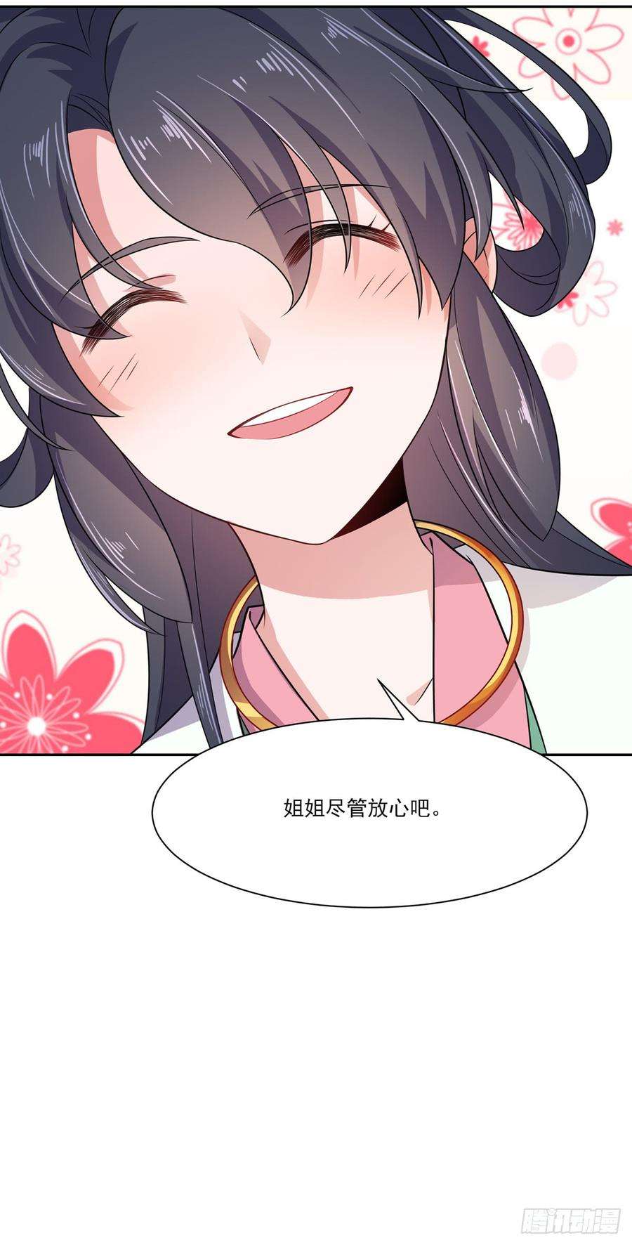 宦妃天下10话 捉奸在床