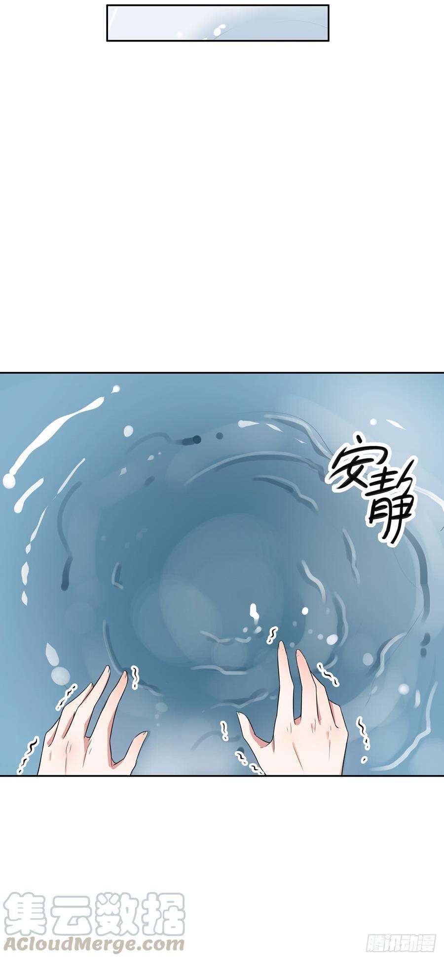 宦妃天下11话 茉儿的杀意