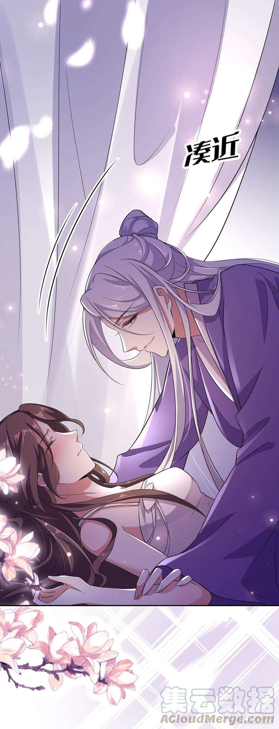 宦妃天下12话 他到底是谁