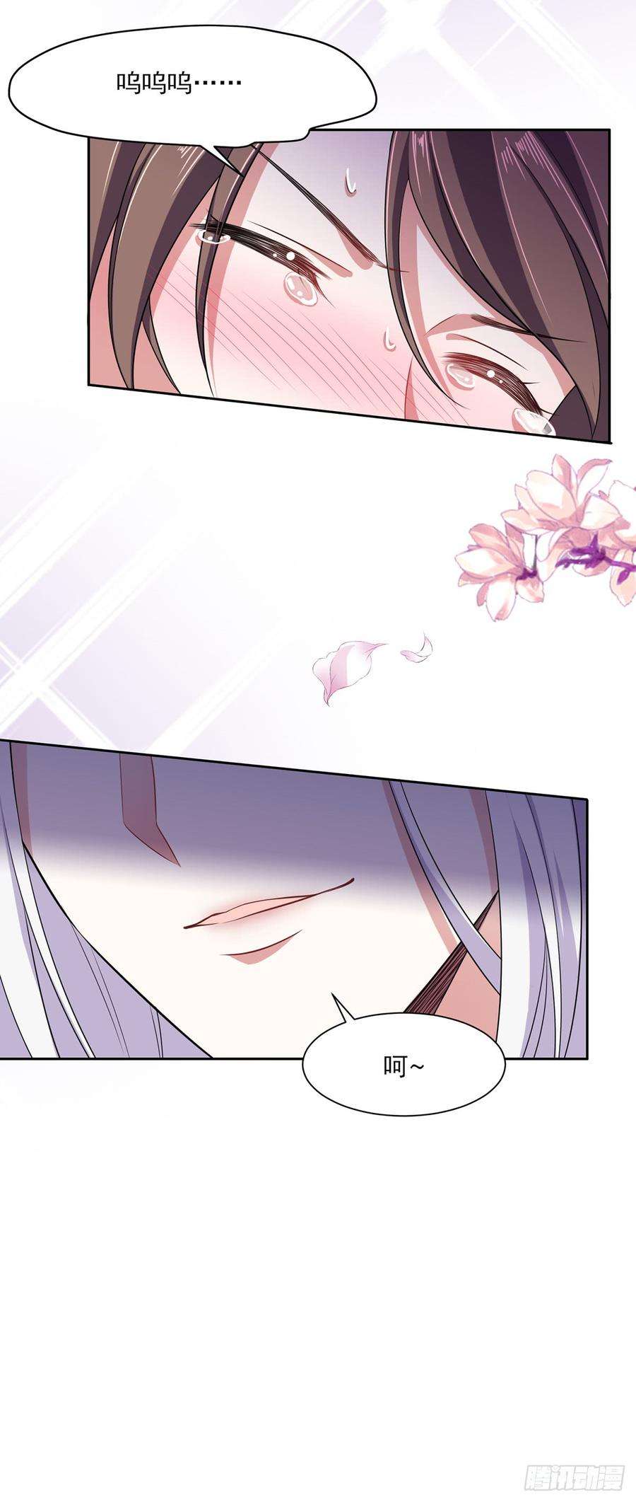 宦妃天下12话 他到底是谁