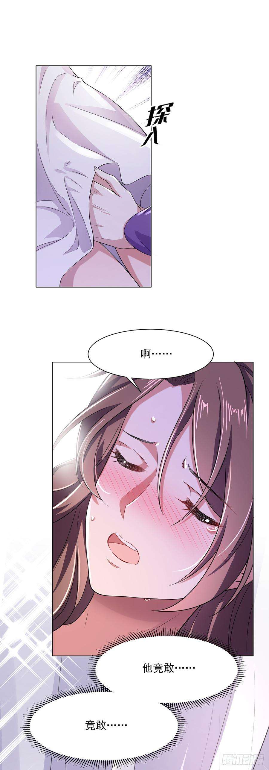 宦妃天下12话 他到底是谁