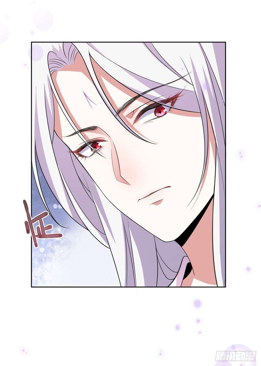 宦妃天下12话 他到底是谁