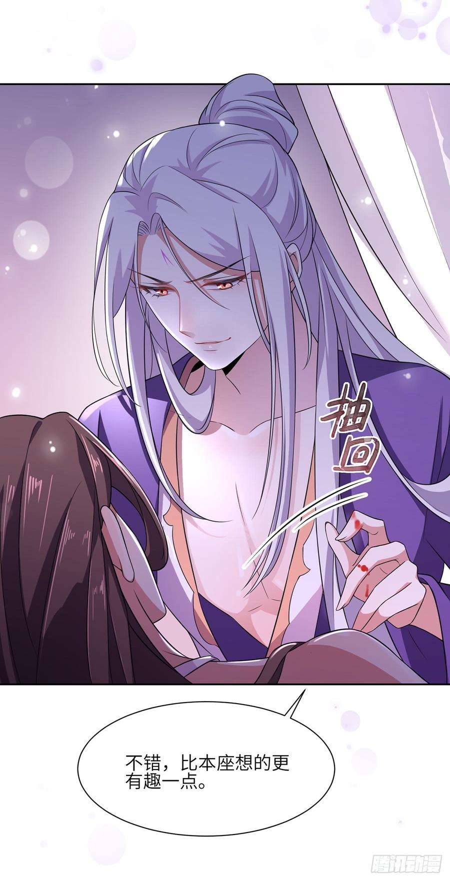 宦妃天下12话 他到底是谁