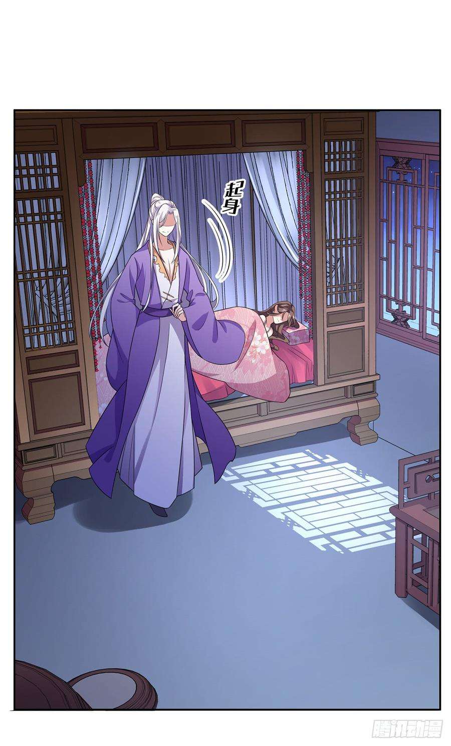 宦妃天下12话 他到底是谁