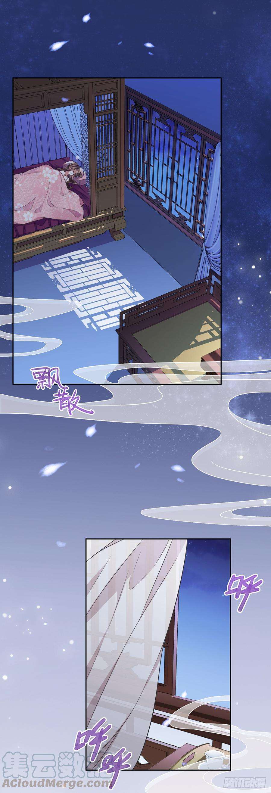 宦妃天下12话 他到底是谁