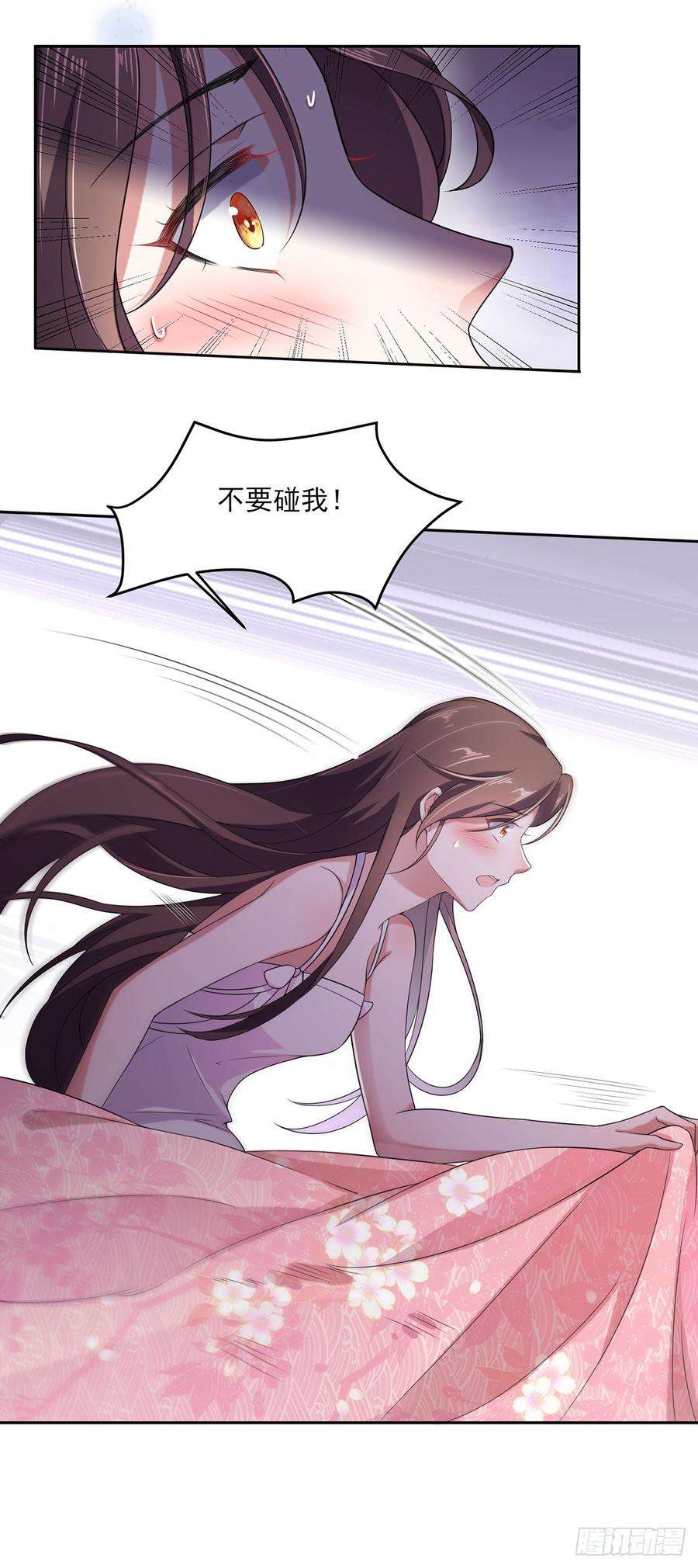 宦妃天下13话 死也不嫁！