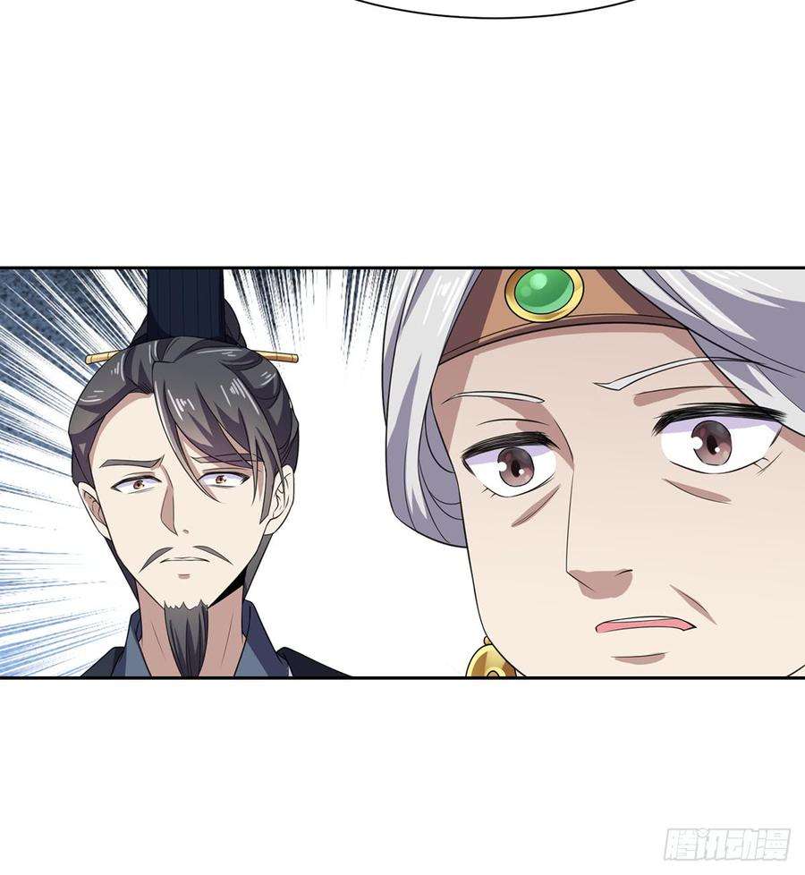 宦妃天下13话 死也不嫁！