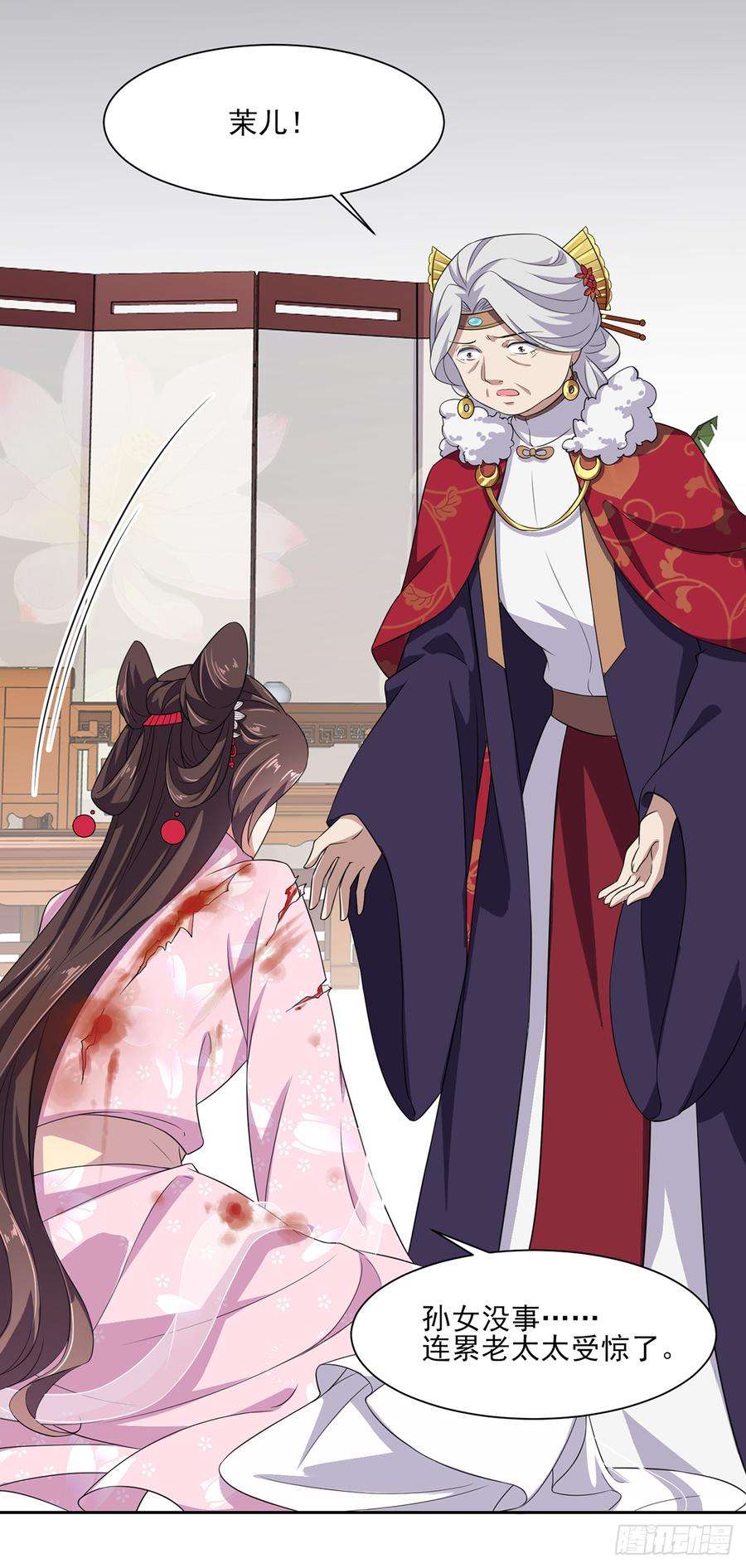 宦妃天下14话 入了老太太的眼