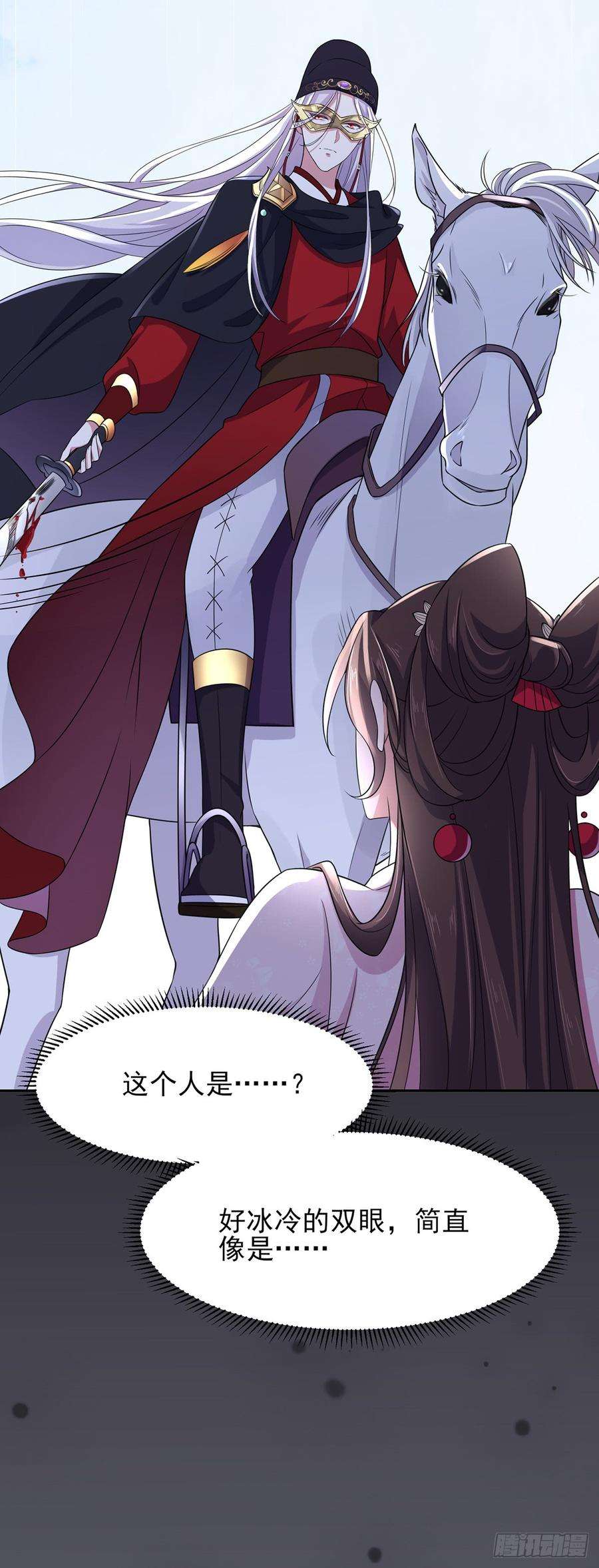 宦妃天下15话 长街惊魂