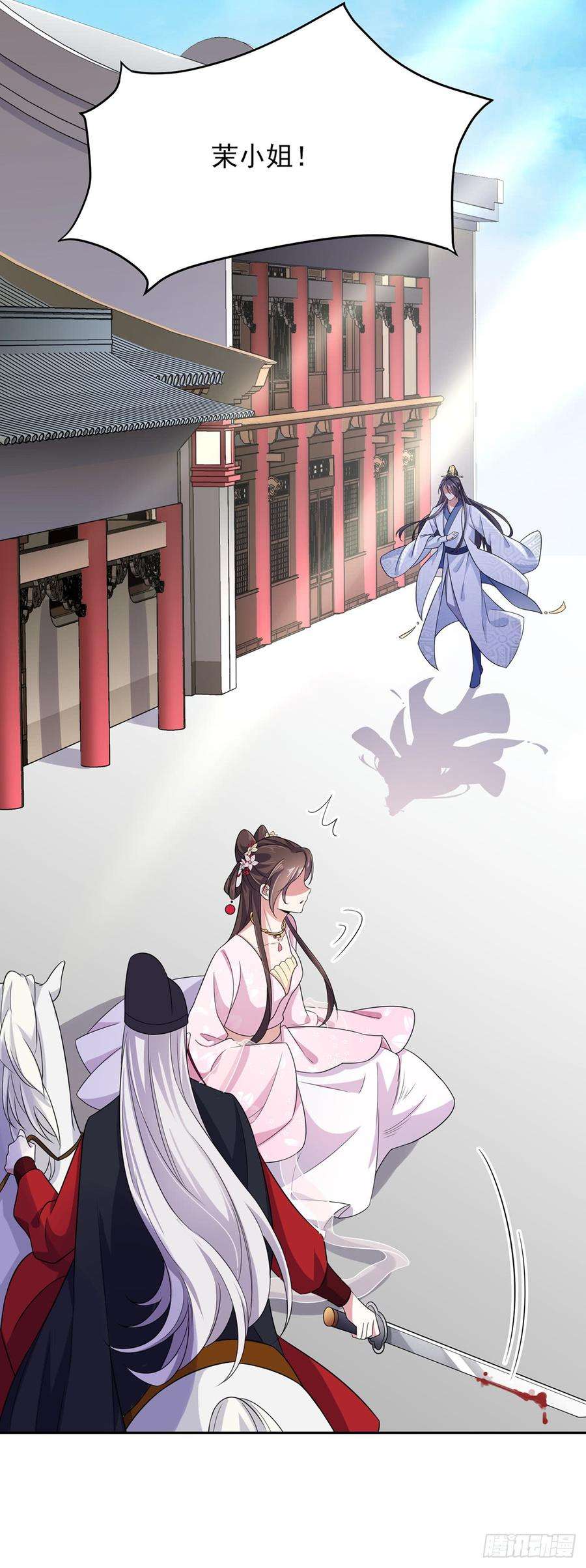 宦妃天下15话 长街惊魂