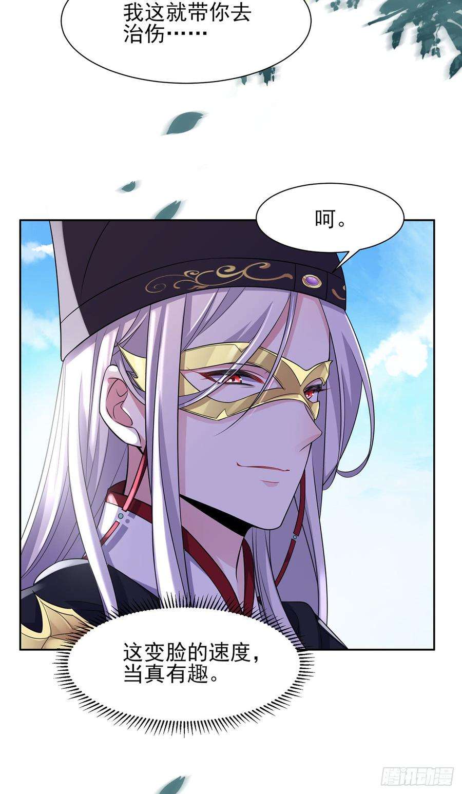 宦妃天下15话 长街惊魂