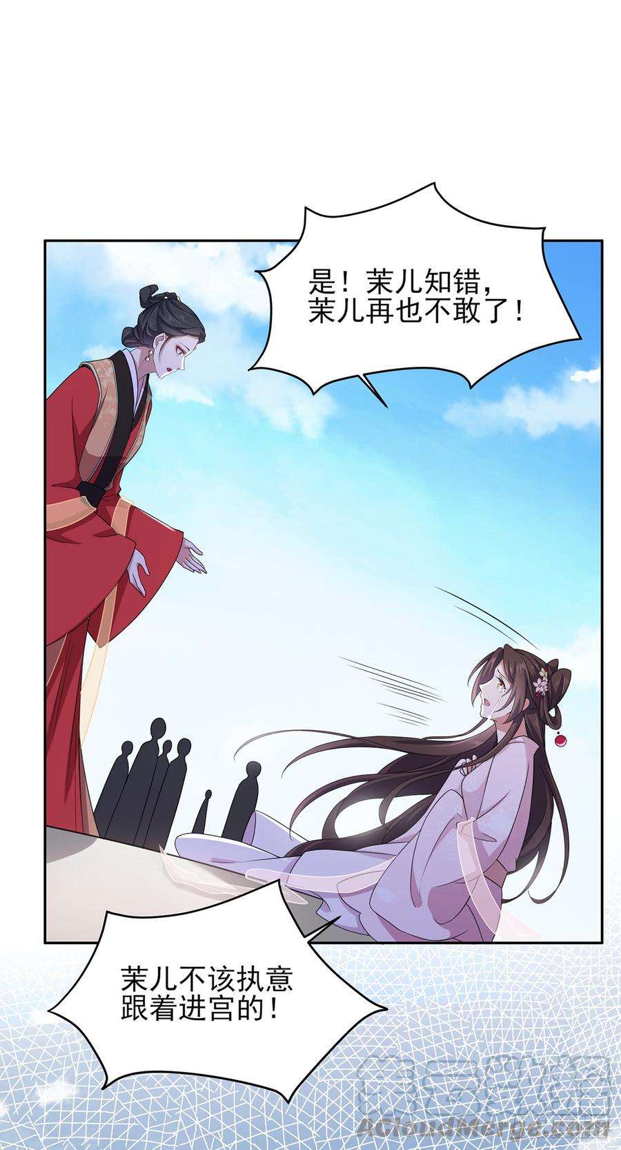 宦妃天下15话 长街惊魂