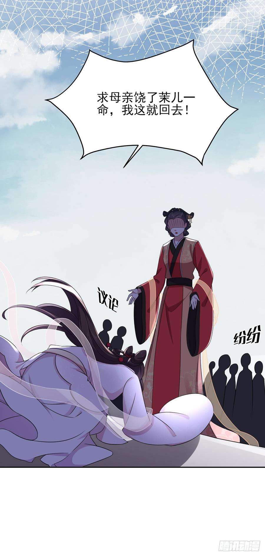 宦妃天下15话 长街惊魂