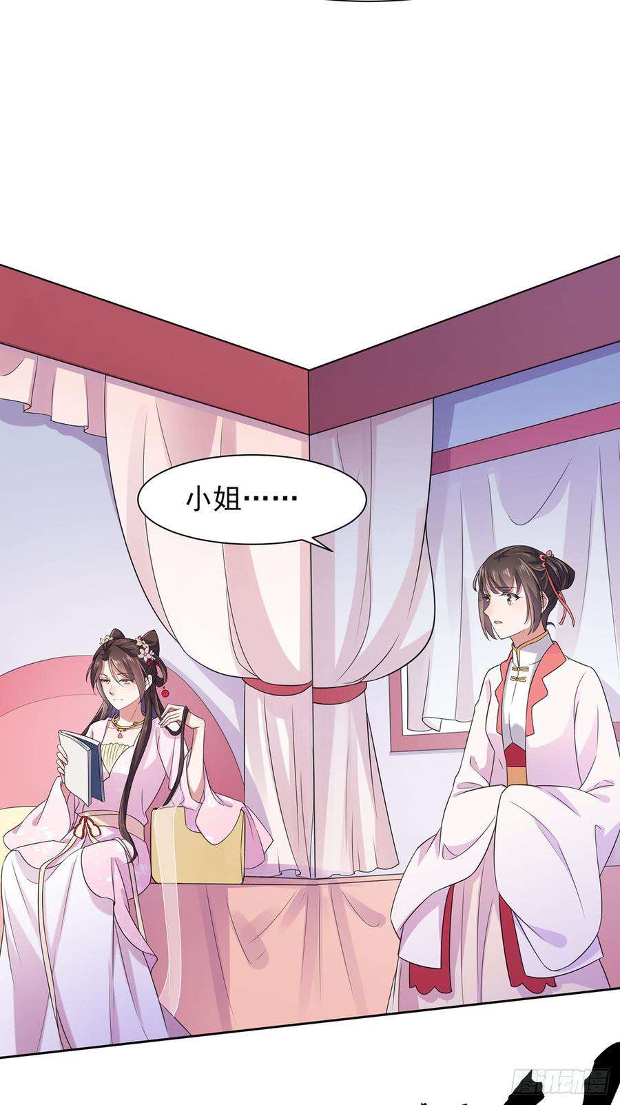 宦妃天下15话 长街惊魂