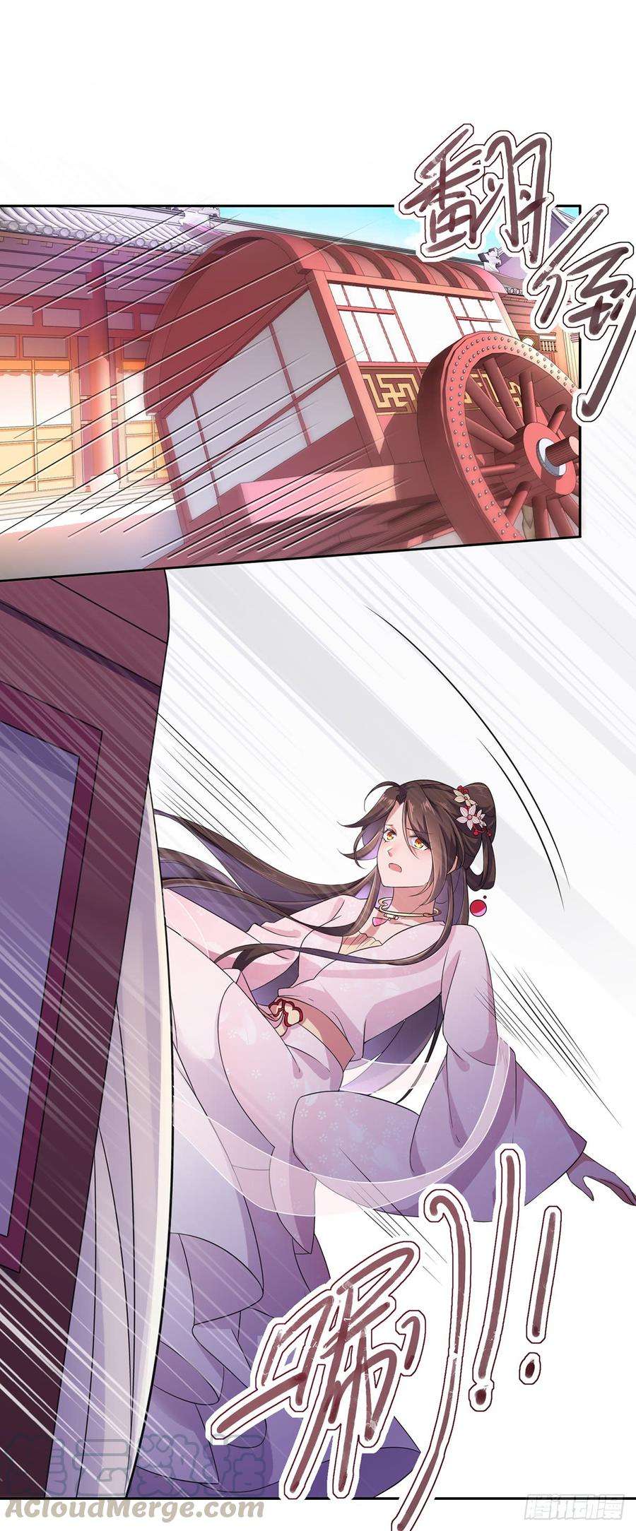 宦妃天下15话 长街惊魂