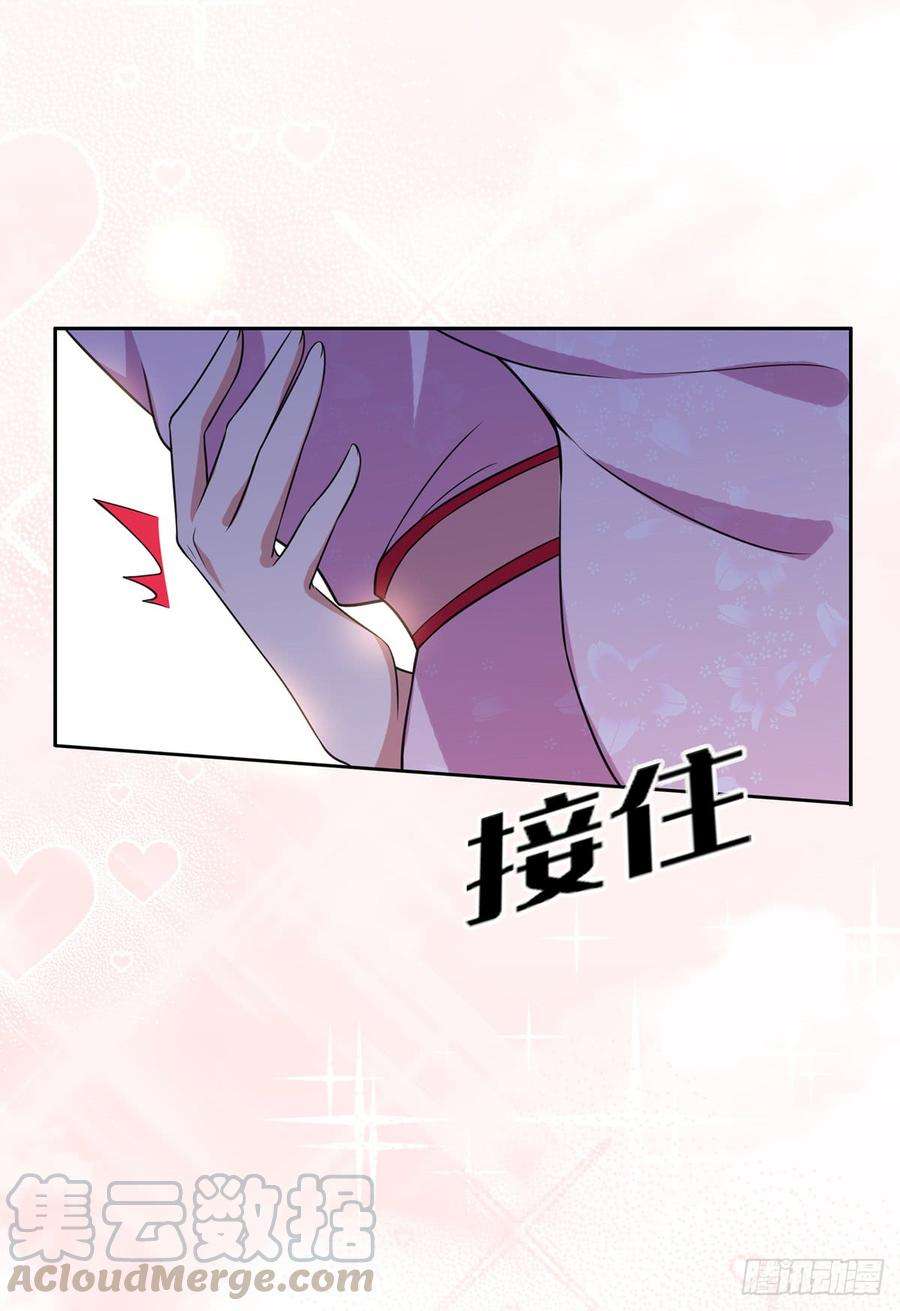 宦妃天下17话 还不跪下！