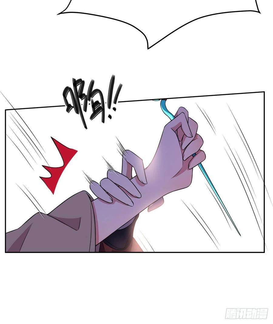 宦妃天下17话 还不跪下！