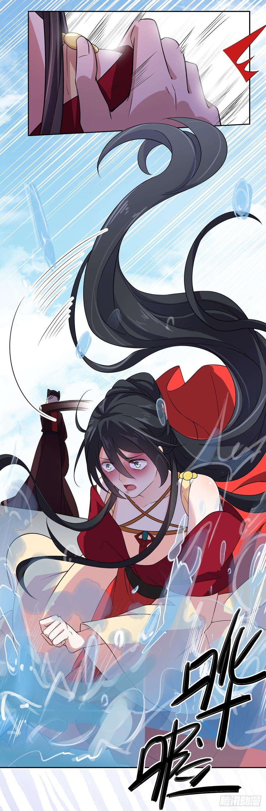 宦妃天下18话 你不怕我剥皮？