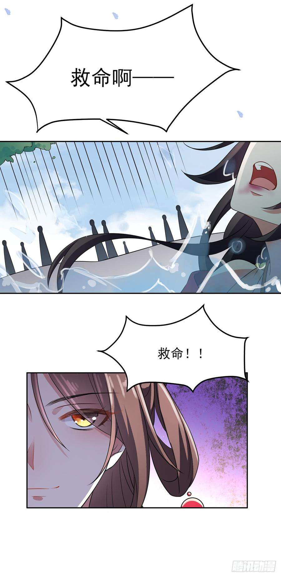 宦妃天下18话 你不怕我剥皮？