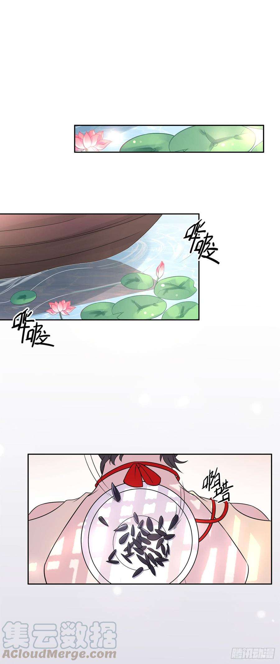 宦妃天下18话 你不怕我剥皮？