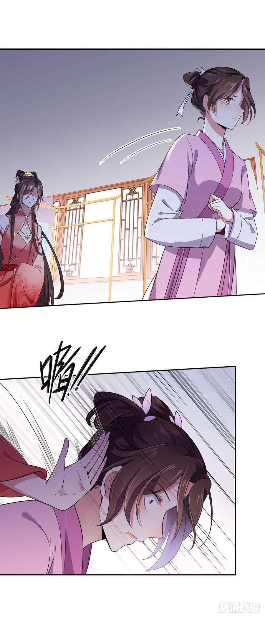 宦妃天下20话 借刀杀人