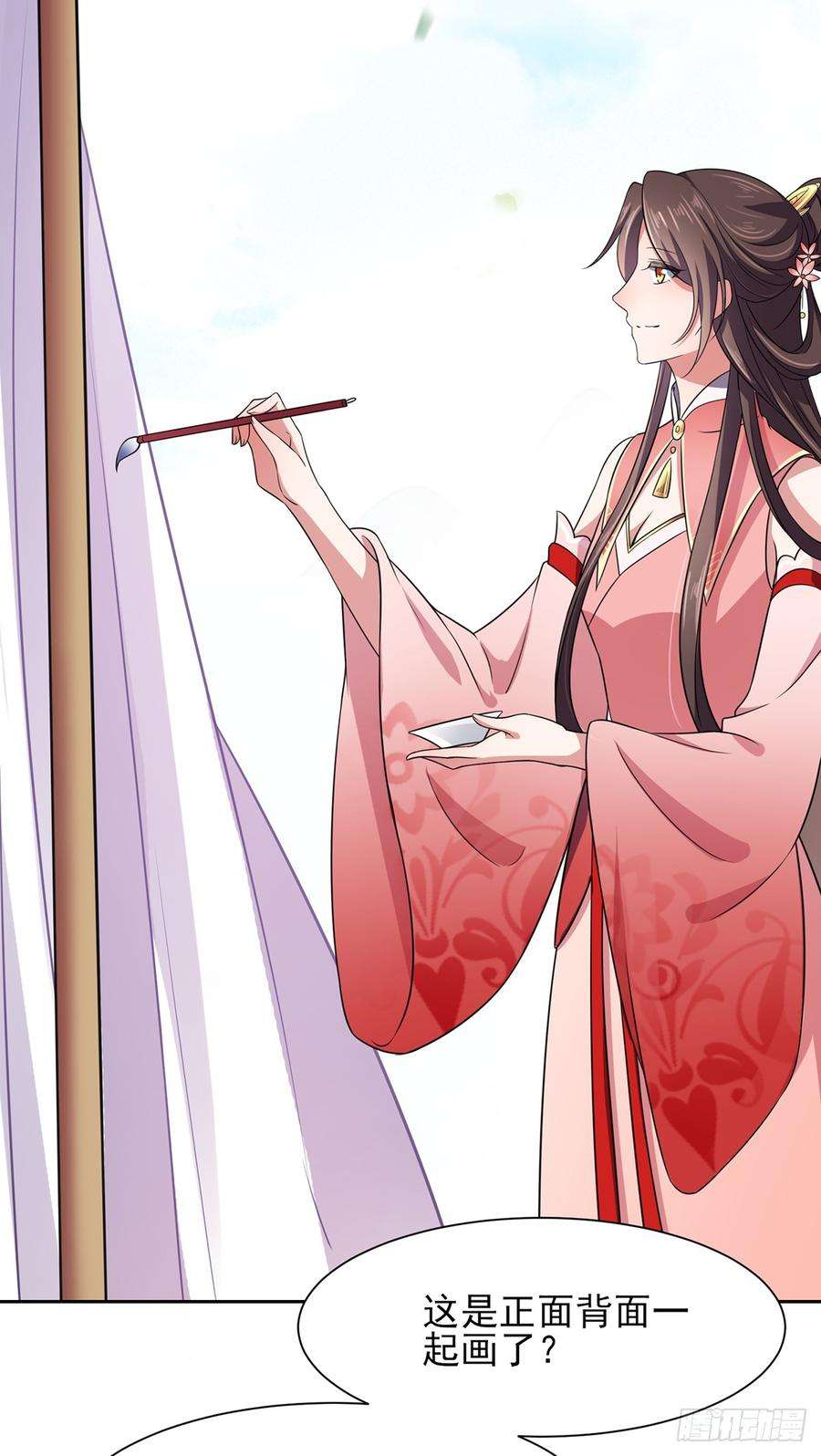 宦妃天下21话 画皮