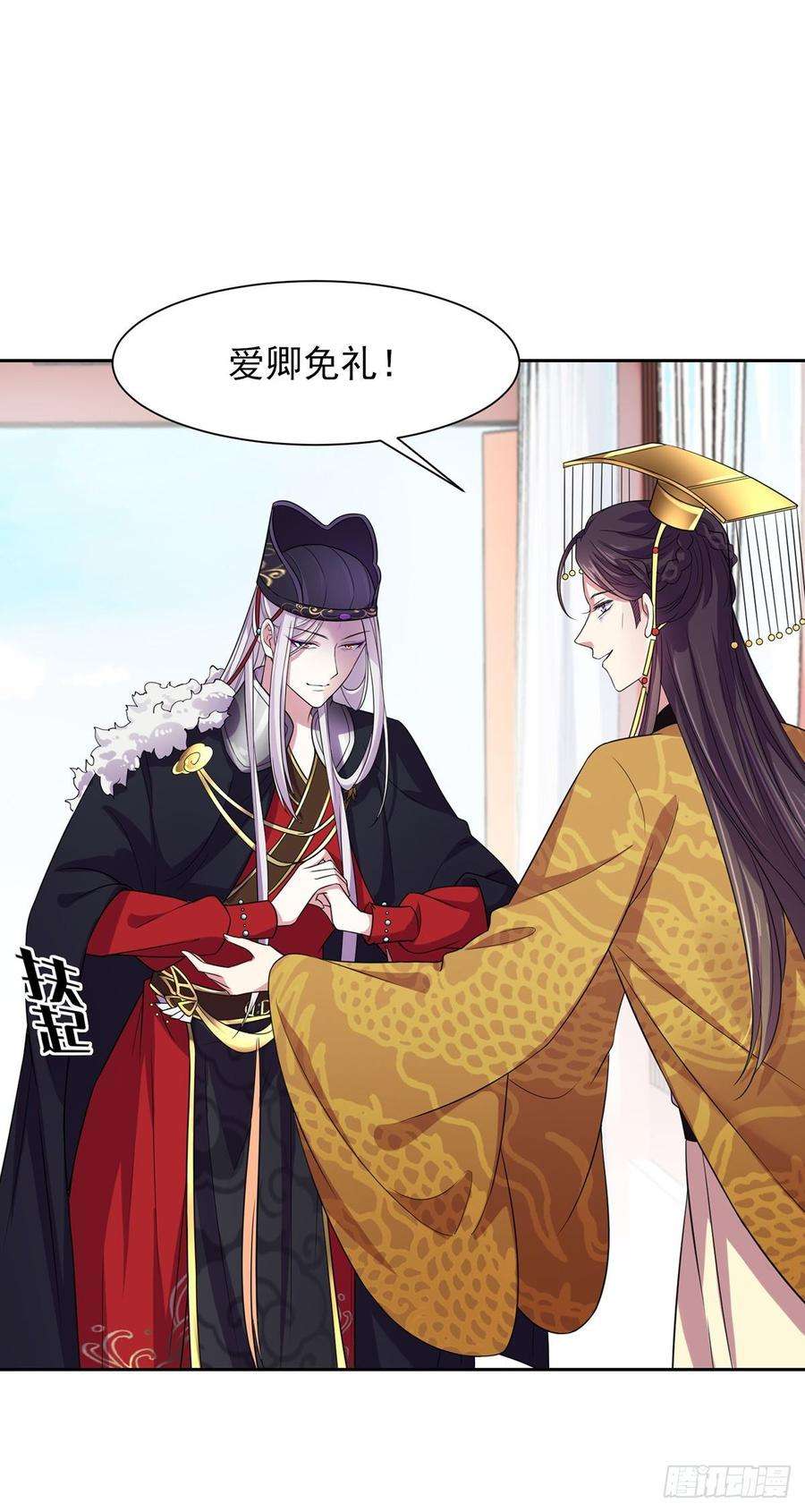 宦妃天下22话 护驾