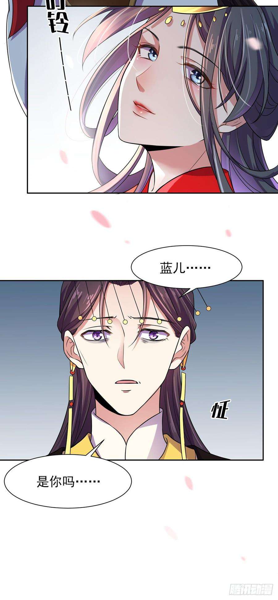 宦妃天下22话 护驾