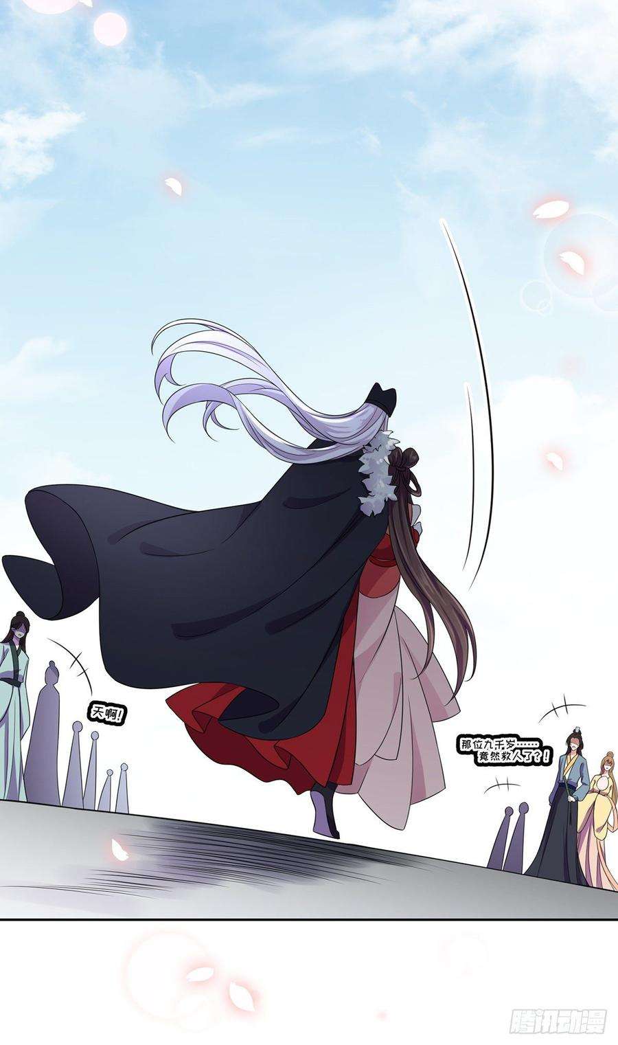 宦妃天下22话 护驾