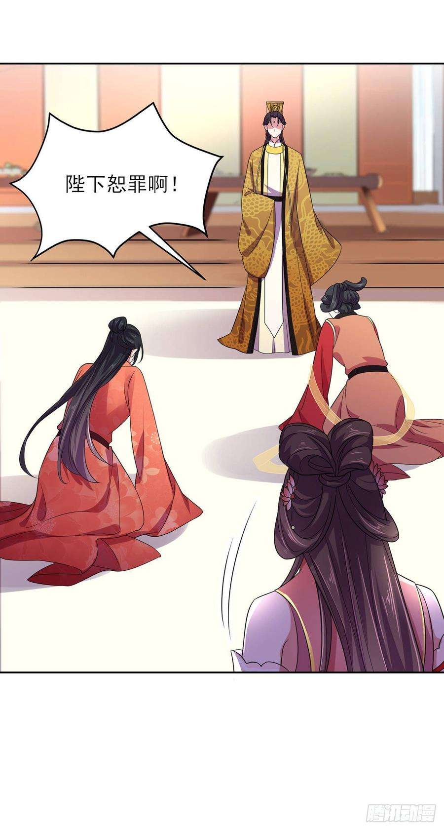 宦妃天下22话 护驾