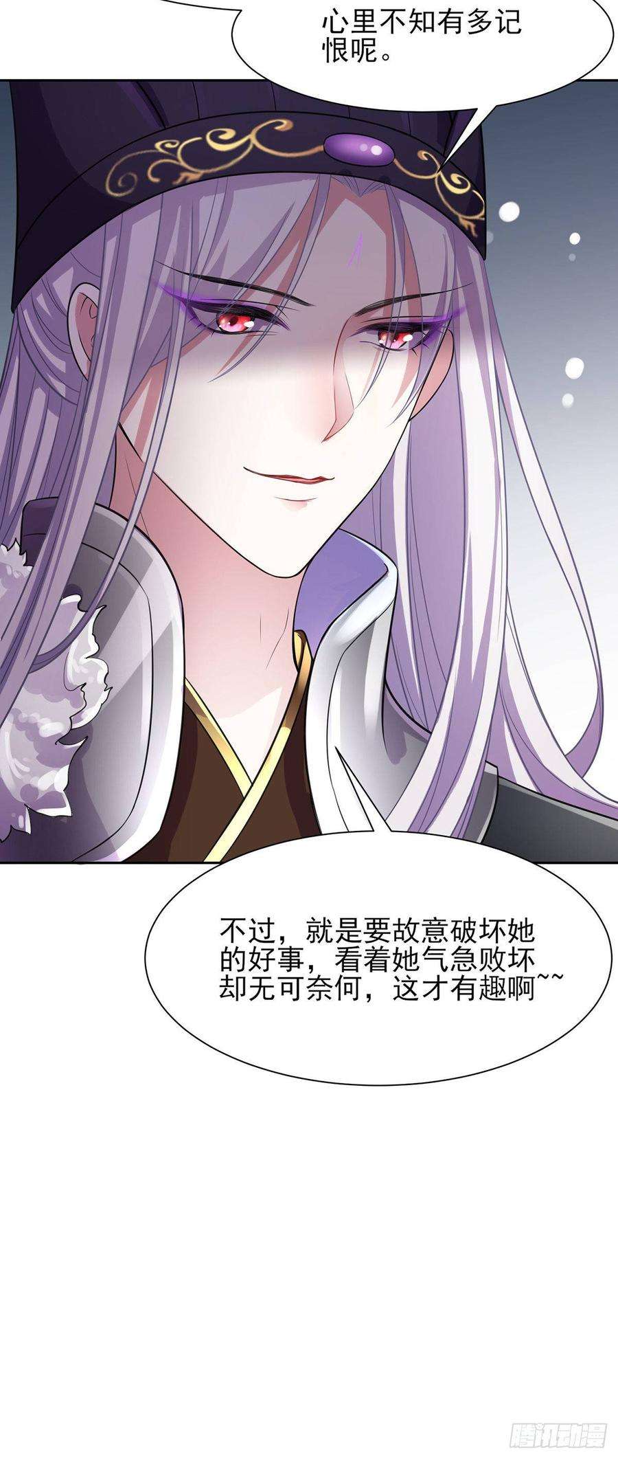 宦妃天下22话 护驾