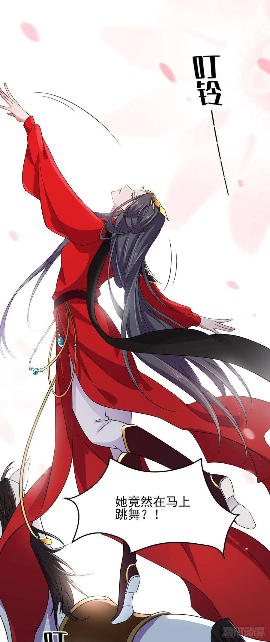 宦妃天下22话 护驾