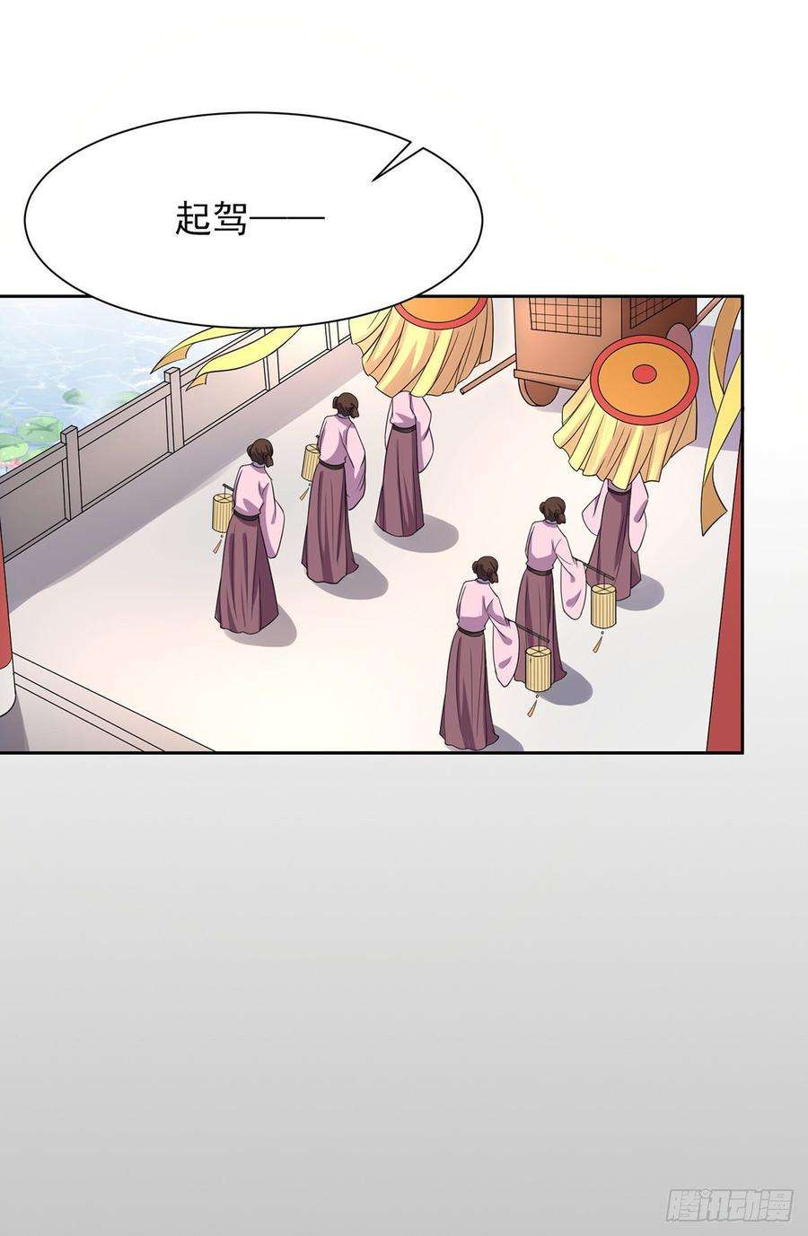 宦妃天下23话 亲封郡主