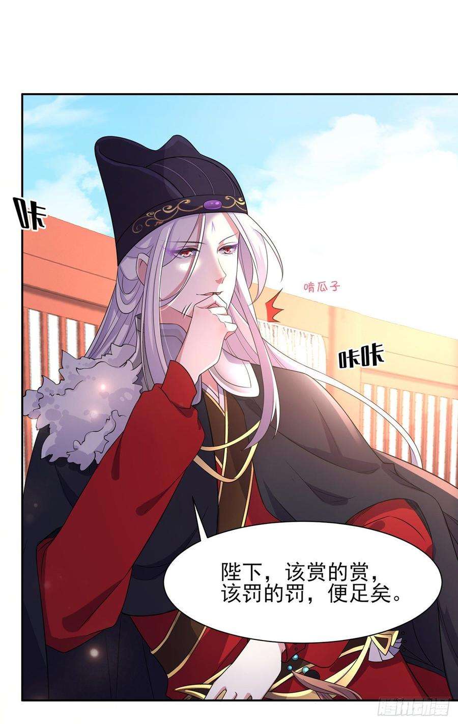 宦妃天下23话 亲封郡主