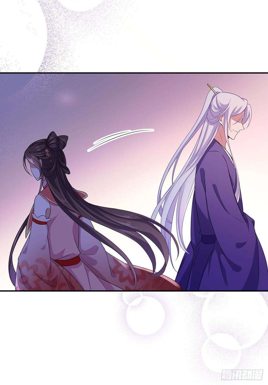 宦妃天下24话 去你妈的