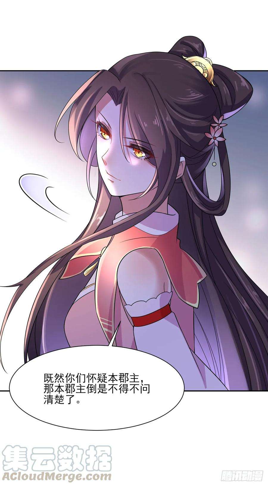 宦妃天下28话 茉儿是杀人犯？！